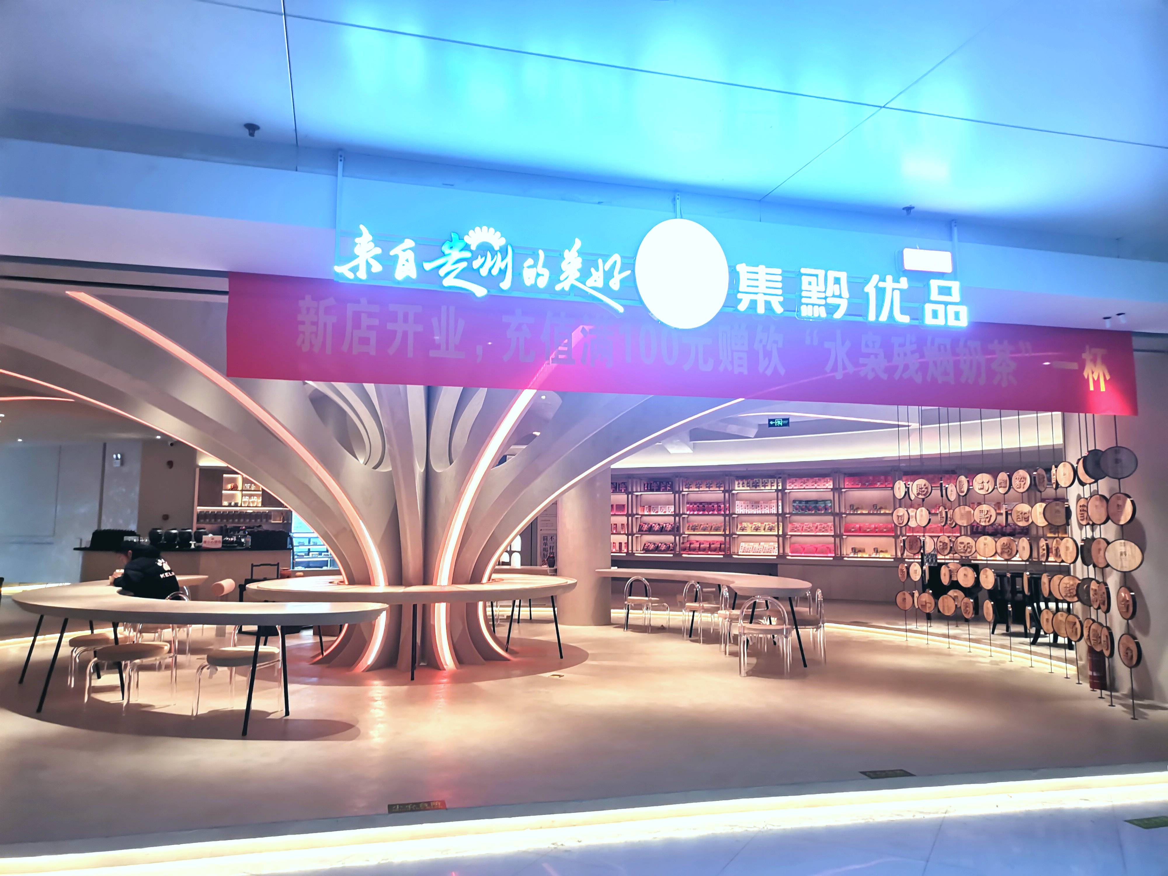 茶客又有新去处!