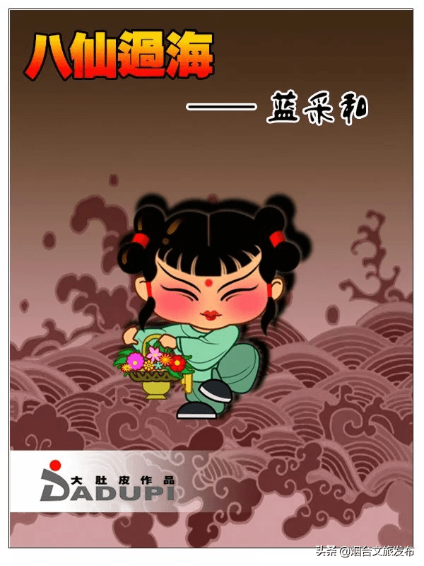 八仙|仙境话八仙 | 萌！酷！仙！这样的八仙漫画，爱了爱了