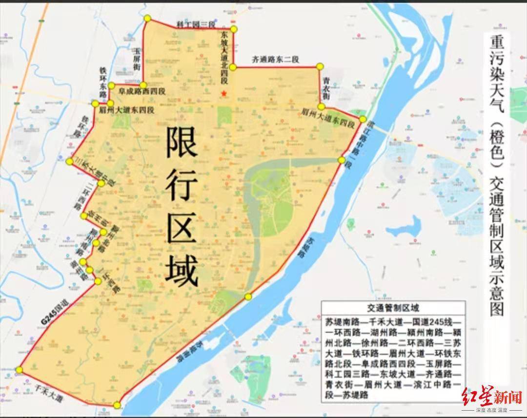 四川哪些城市限行尾号-我要从南充回成都但是车限行怎么走啊