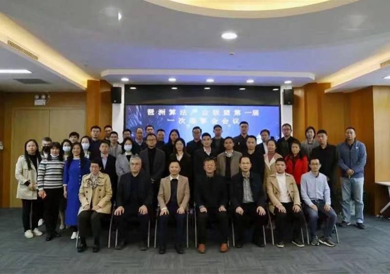 广州|广州组建全国首个算法产业联盟，琶洲实验室当选理事长单位