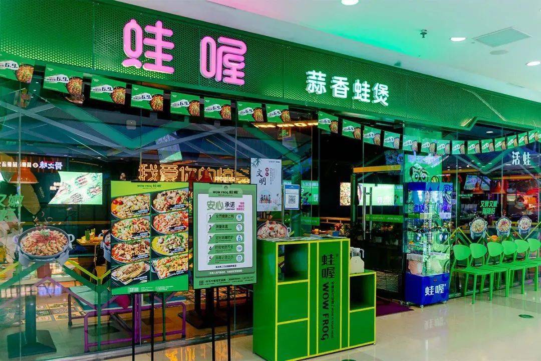 128元抢浦西万达蛙喔炭烤蛙锅23人餐蒜香美蛙香辣蛙仔泡椒稻香蛙5选1