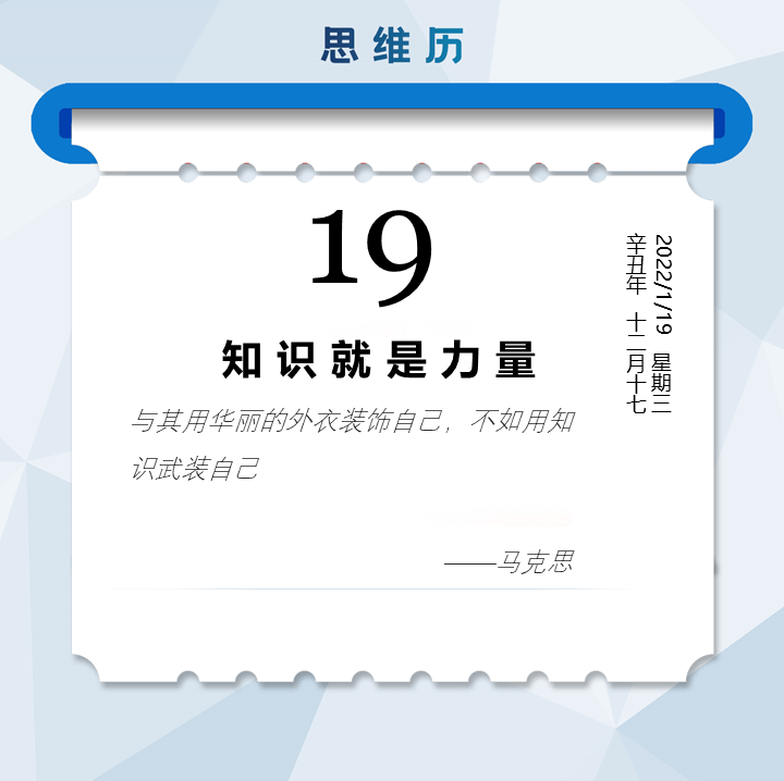 公司|华为在日本已开始销售2MWh储能系统；宝钢股份控股子公司宝武碳业拟于创业板IPO | 思维独角兽