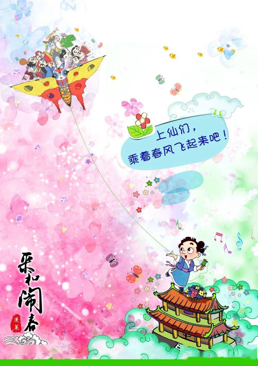 八仙|仙境话八仙 | 萌！酷！仙！这样的八仙漫画，爱了爱了