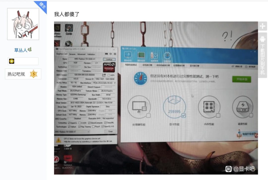 AMD高性价比显卡跑分曝光，今晚开抢！