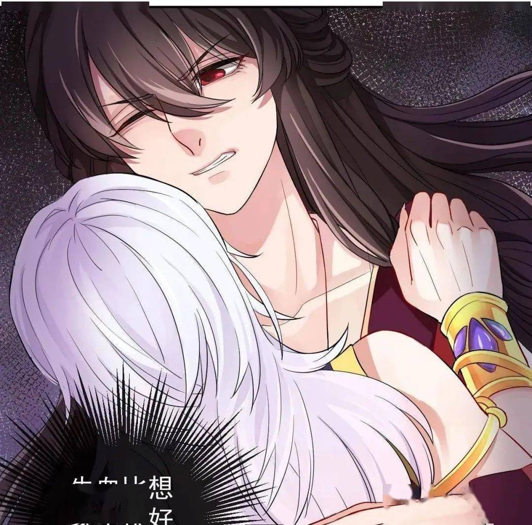 动漫之家丨研香奇谈