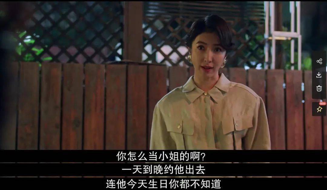 苏妈妈直接叫阿季做人,做小姐不上心,就不要怪别人抢了客人.