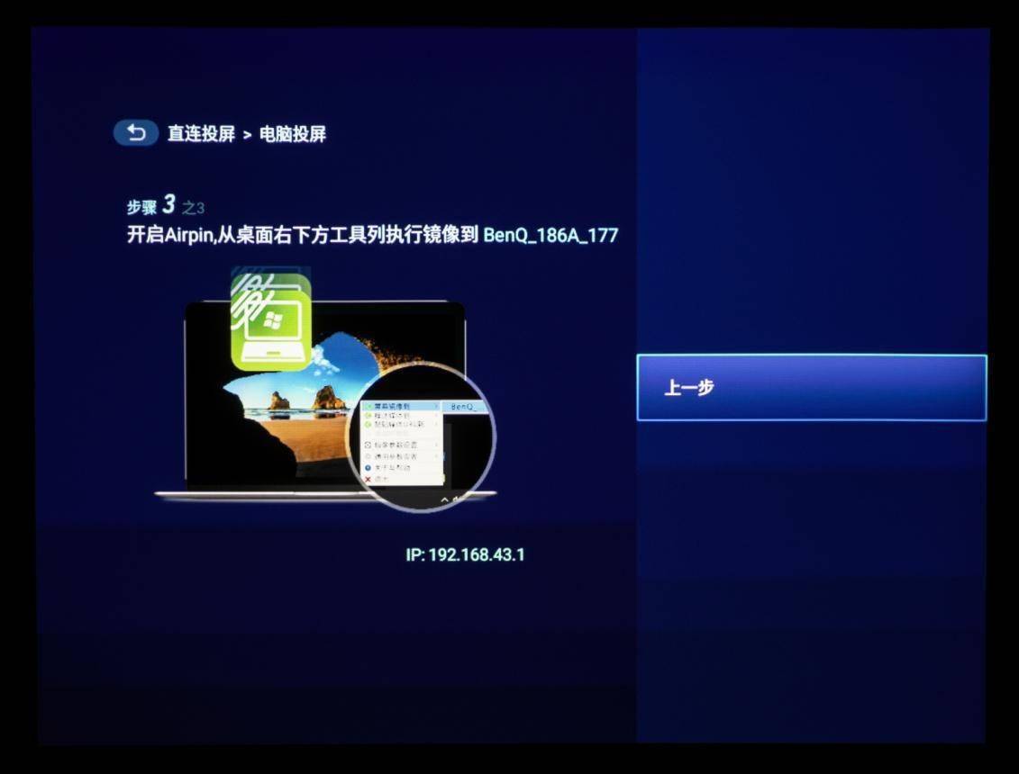 ����������չʾ���񷽰�������E540����ͶӰ������