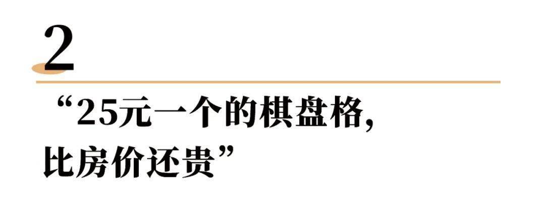 微博“做完25万一平的美甲，我丑得睡不着”