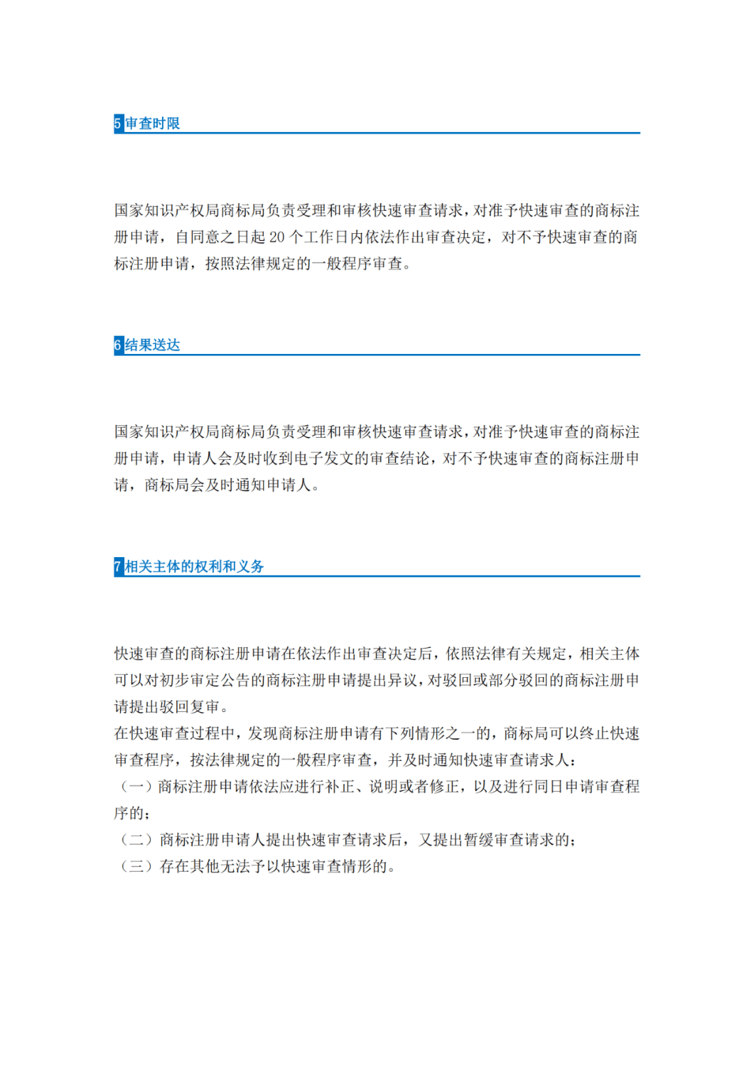 83694900210644eea18cc8b2d29d64e1.png