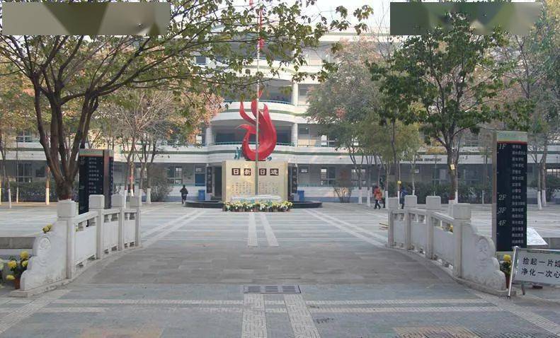 祝贺河北小学荣膺全省公民科学素质教育示范单位