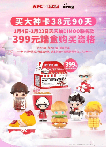 92beac7b2b2f45de96f4d184fa872772.png