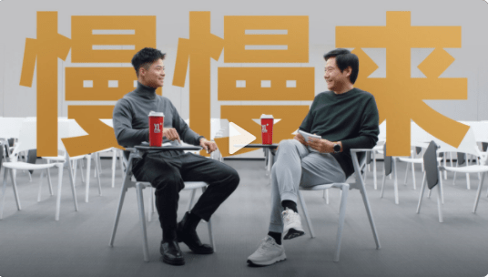 高龄、退役、运气 ？雷军遇上苏炳添，聊嗨了