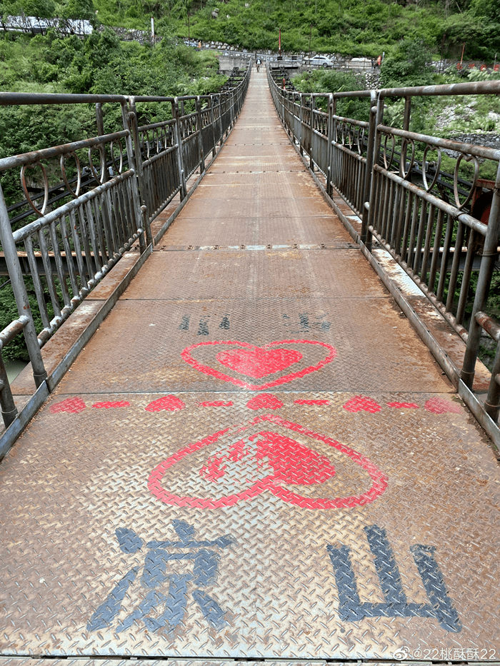 金口河同心桥图片