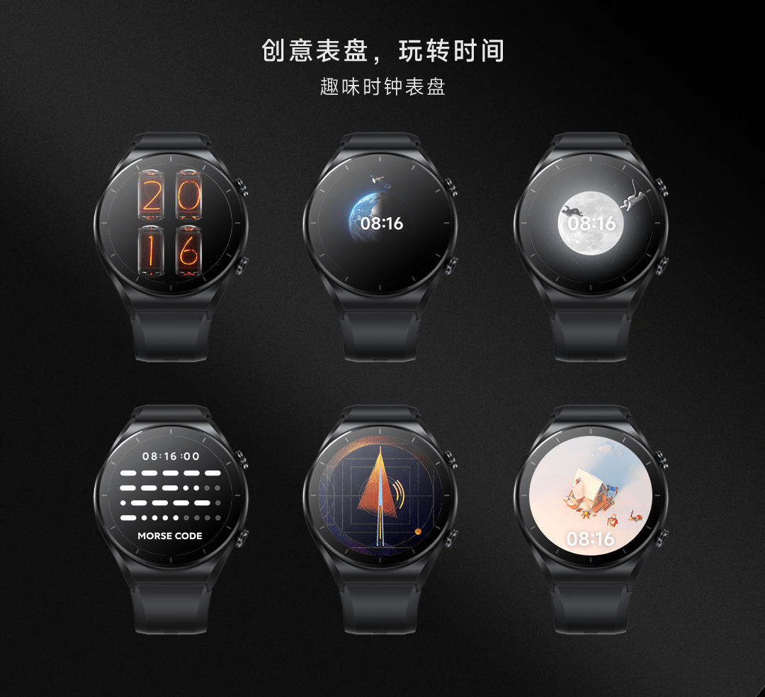 小米 Watch S1 表盘官方推荐，还支持专属息屏