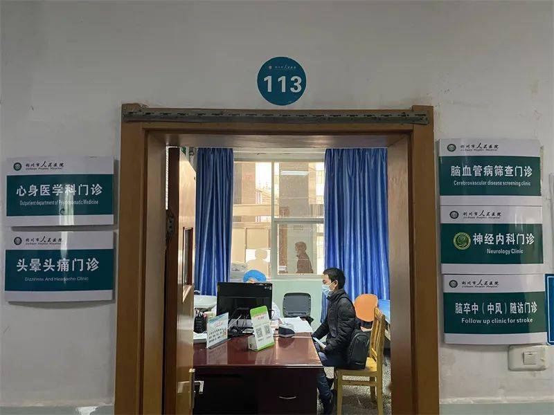 利川人民医院成功开展首例全脑血管造影术适合哪些疾病诊断