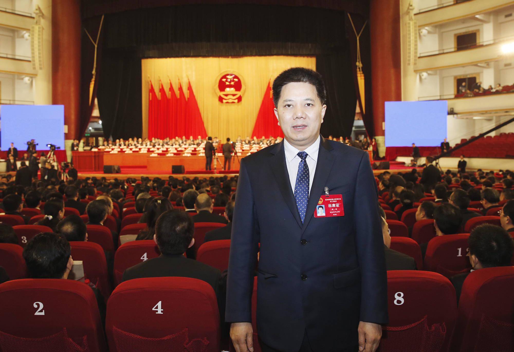 重庆市人大代表黄一峰:营造更好司法环境 保护民营经济合法权益_企业