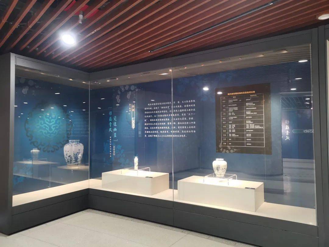 展讯雅蕴青风瓷逸幽蓝福建民俗博物馆藏青花瓷展