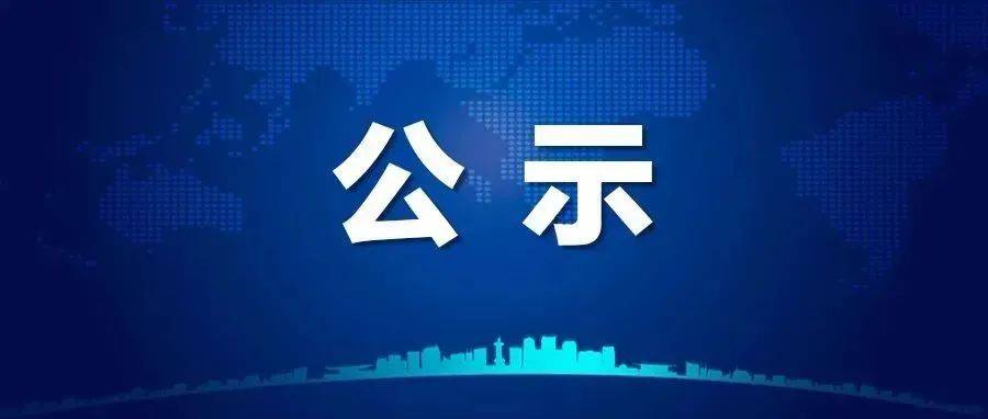 丽水10人!全省正高级教师名单公示_评审_中小学_幼儿园