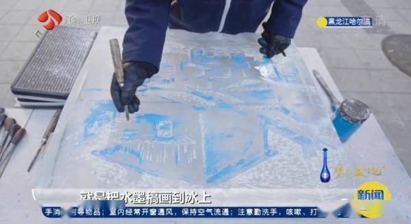 他用冰作画，每一张都独一无二！