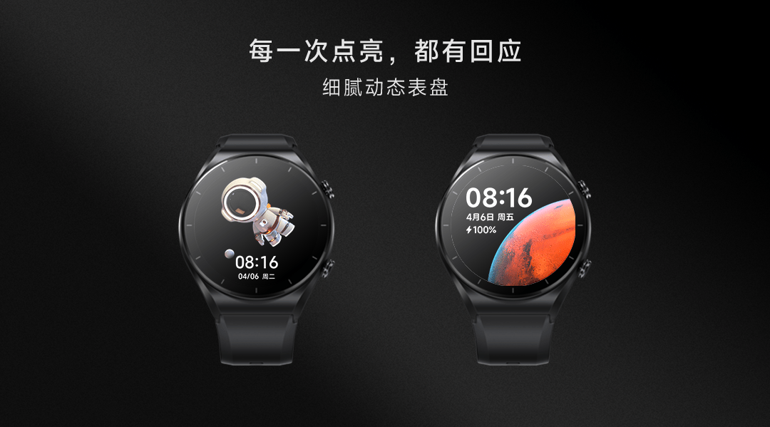 小米 Watch S1 表盘官方推荐，还支持专属息屏