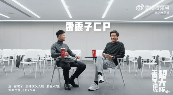 高龄、退役、运气 ？雷军遇上苏炳添，聊嗨了