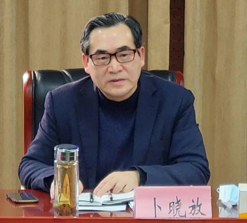 卜晓放出席2022年国民经济和社会发展计划草案和财政预算草案初步审查