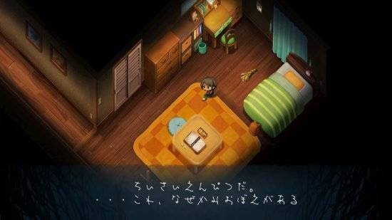 玩家|《夜廻三》公布最新情报 回忆中的少女、人面鸟登场