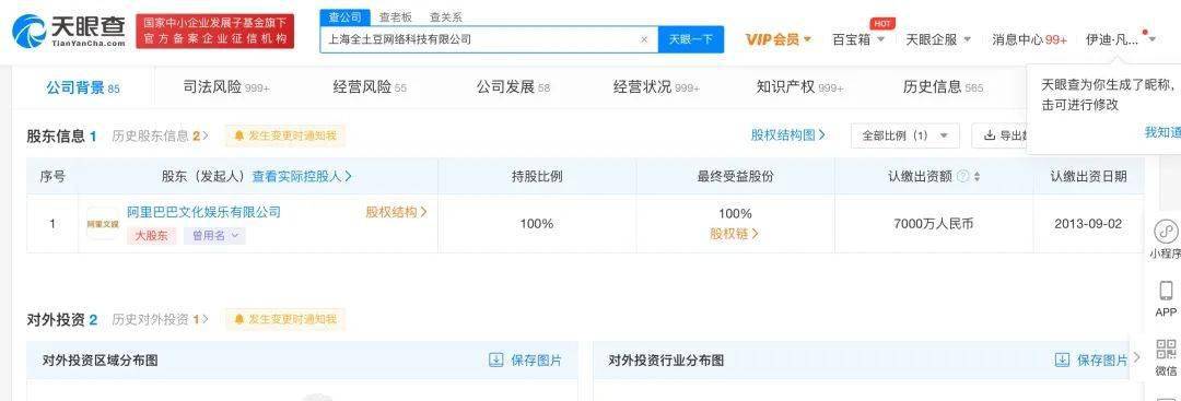 章泽天被曝和刘强东就是否进入娱乐圈发生分歧？章泽天资