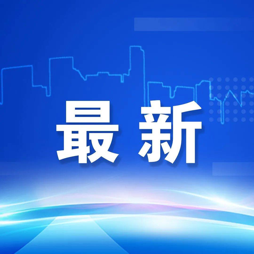 刚刚,重磅揭晓!_评选_影响力_苏州