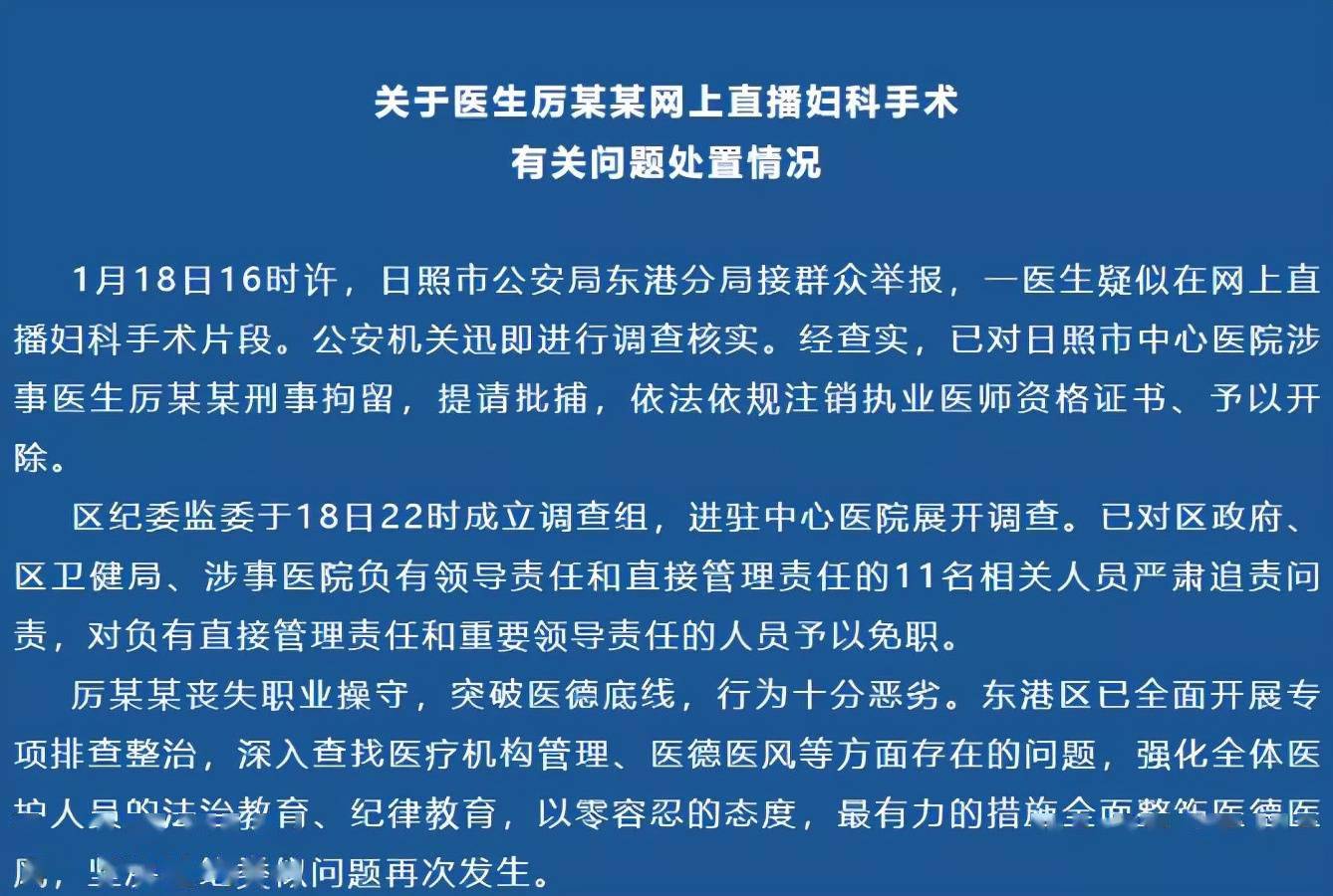 什么情况会被纪委追责 05180488c4bc4b40b5503ff8775ddd2e.jpeg
