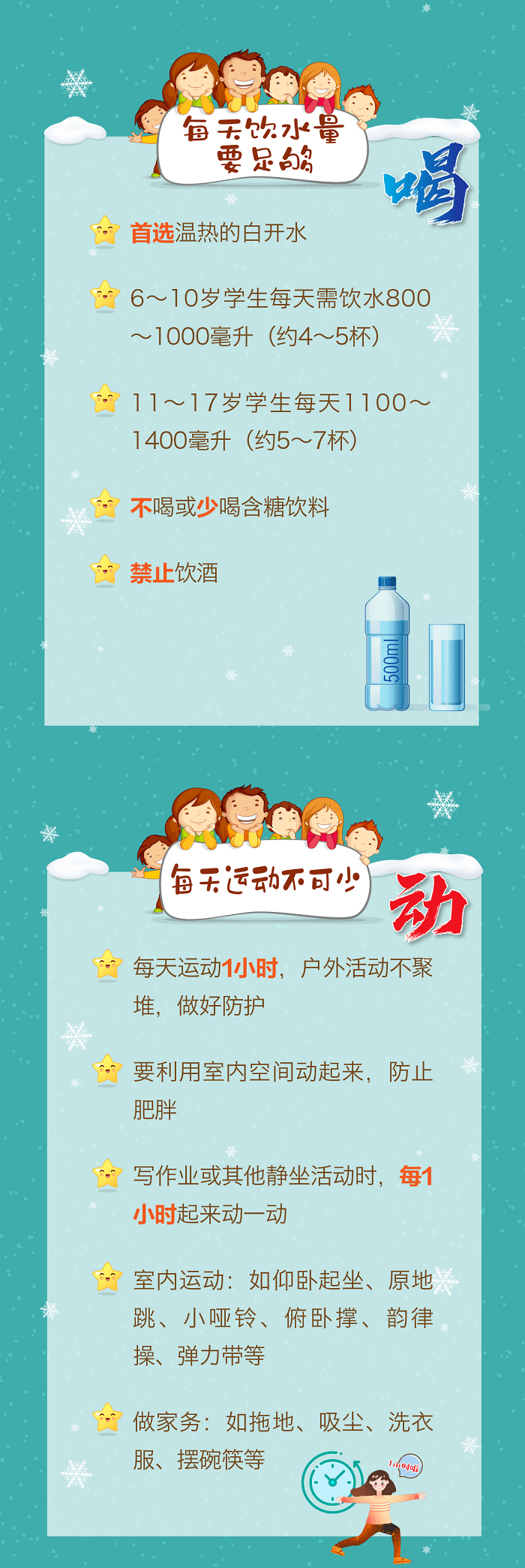 防控|江苏疾控重要提示！