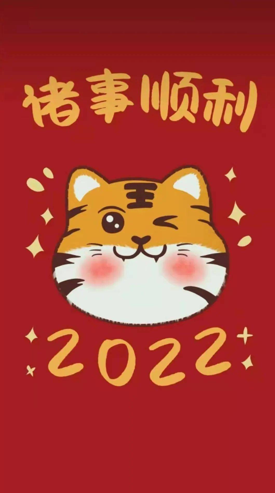 关于做好2022年春节期间西部计划 服务及安全健康管理工作的通知