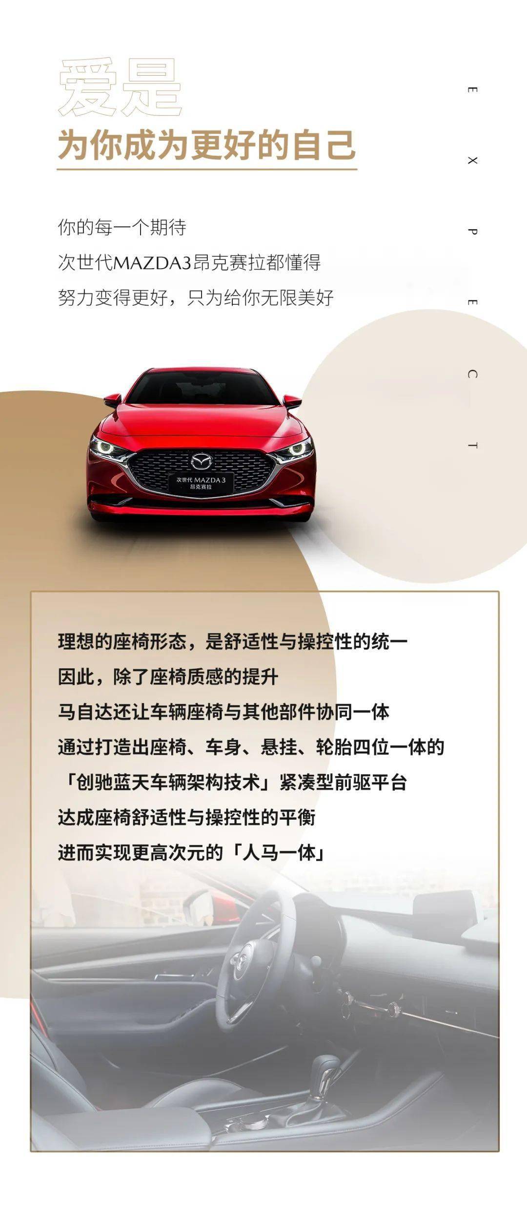 M-FUN丨爱不设限，享法无限