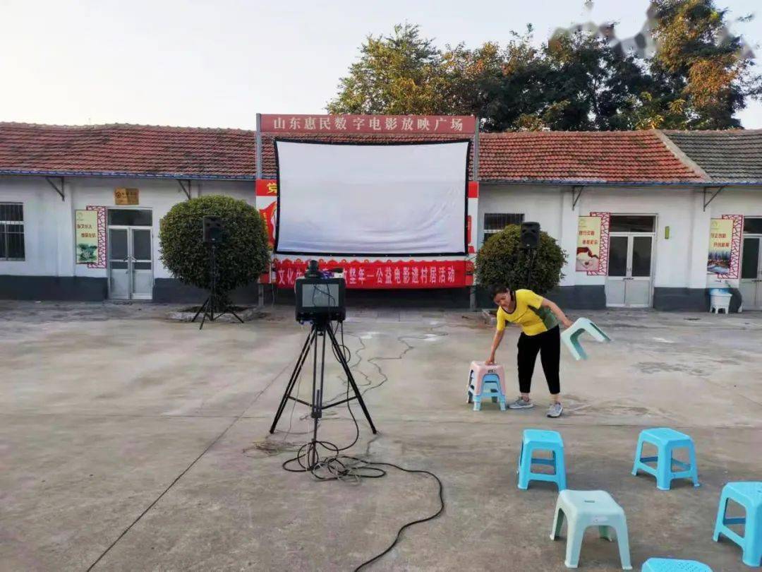 地方动态固定银幕架工程助推肥城农村公益电影放映流动转固定