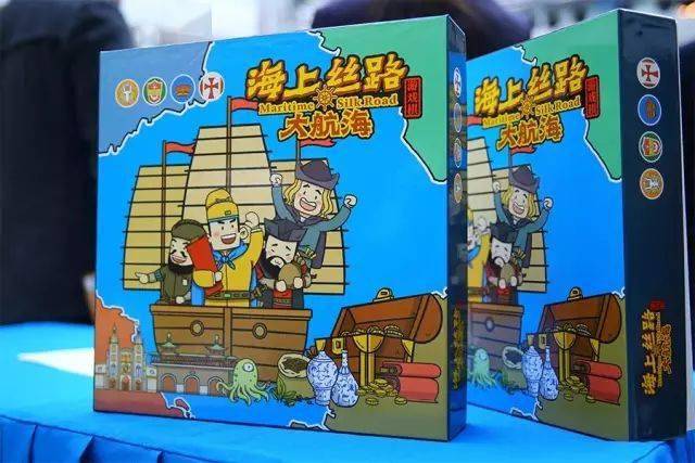 游戏棋外观中国港口博物馆以大航海时代为背景,以海上丝绸之路为