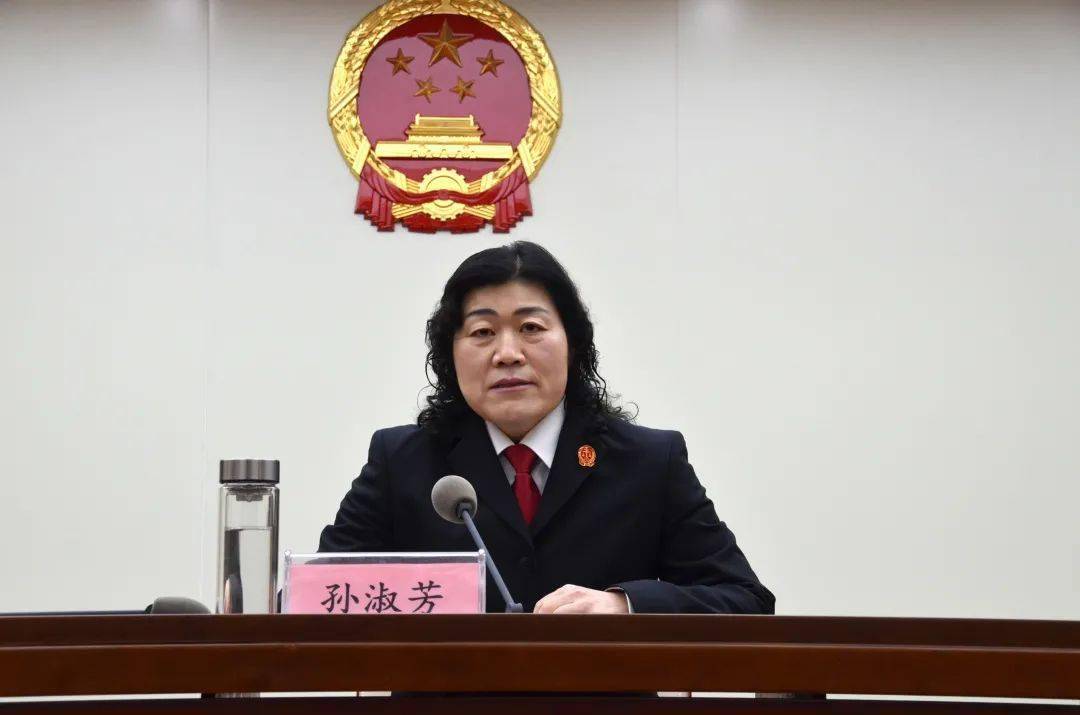 述职述廉交答卷踔厉风发开新篇市法院召开2021年度工作