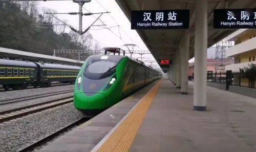 汉阴至西安c244次动车组列车首发.