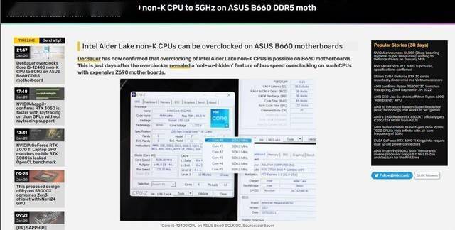 der8auer現已確認,在b660主板上可以超頻英特爾alder lake非k cpu