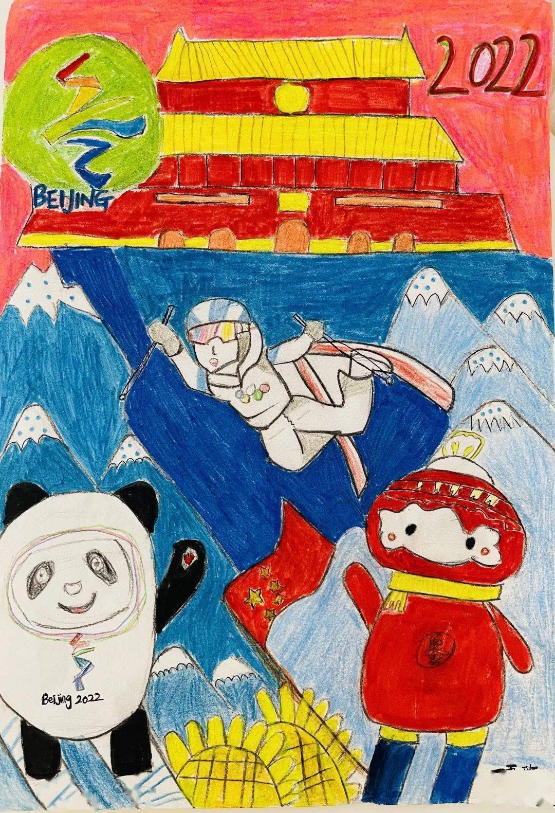 虎年奥运卡通画图片