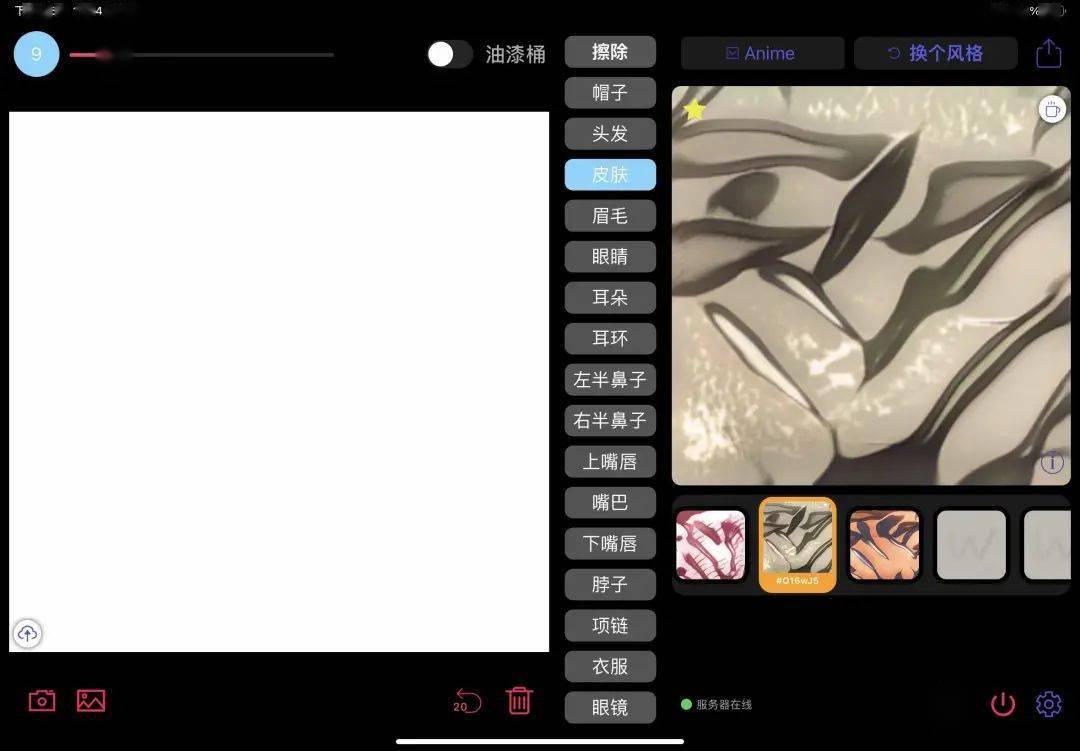 几笔生成二次元「老婆」，闭眼画出大师级巨作！这 4 款智能绘图工具太强了