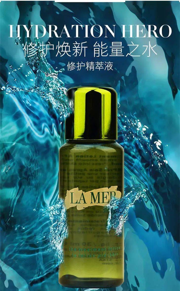 什么新年捡漏：海蓝之谜精萃水/面霜/眼霜直降1000！抱歉，这么大优惠说晚了...