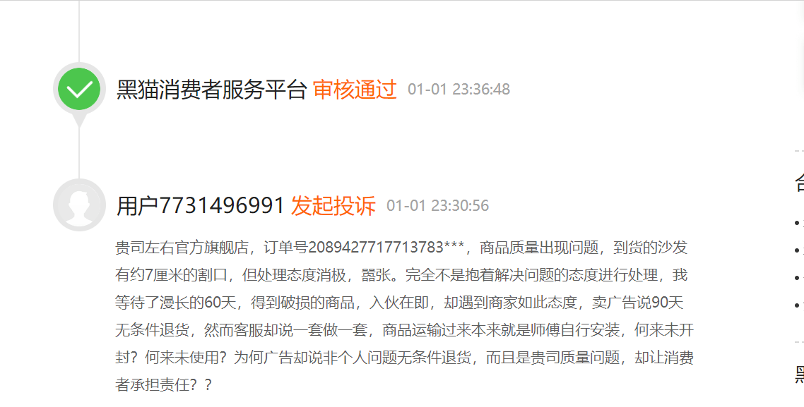 d350c8302ca04d2182e90cb141fcb93e.png