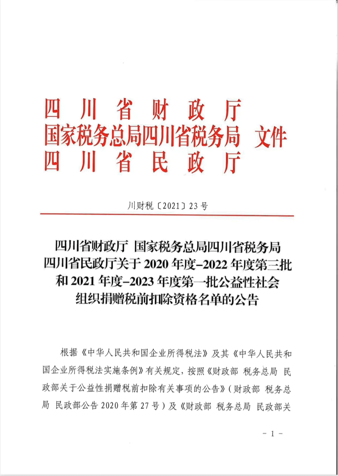 d39bba1eec694005832a13a7979b5b53.png