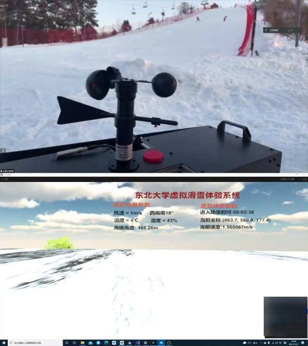 这些冬奥“神器”，是“沈阳智造”！