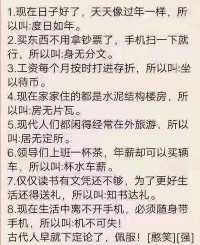 成语终什么_不接是什么成语(3)