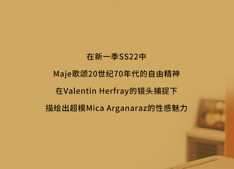 Maje | 2022����ϵ�д�Ƭ����