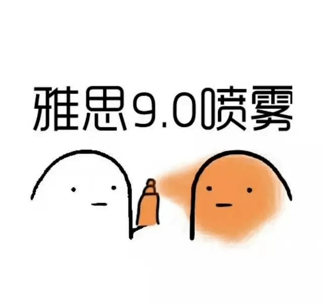 《令人心动的offer3》医学生的雅思成绩居然