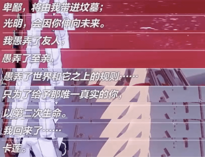 剧情|米哈游塑造最成功的反派，让数万玩家不舍得他离开