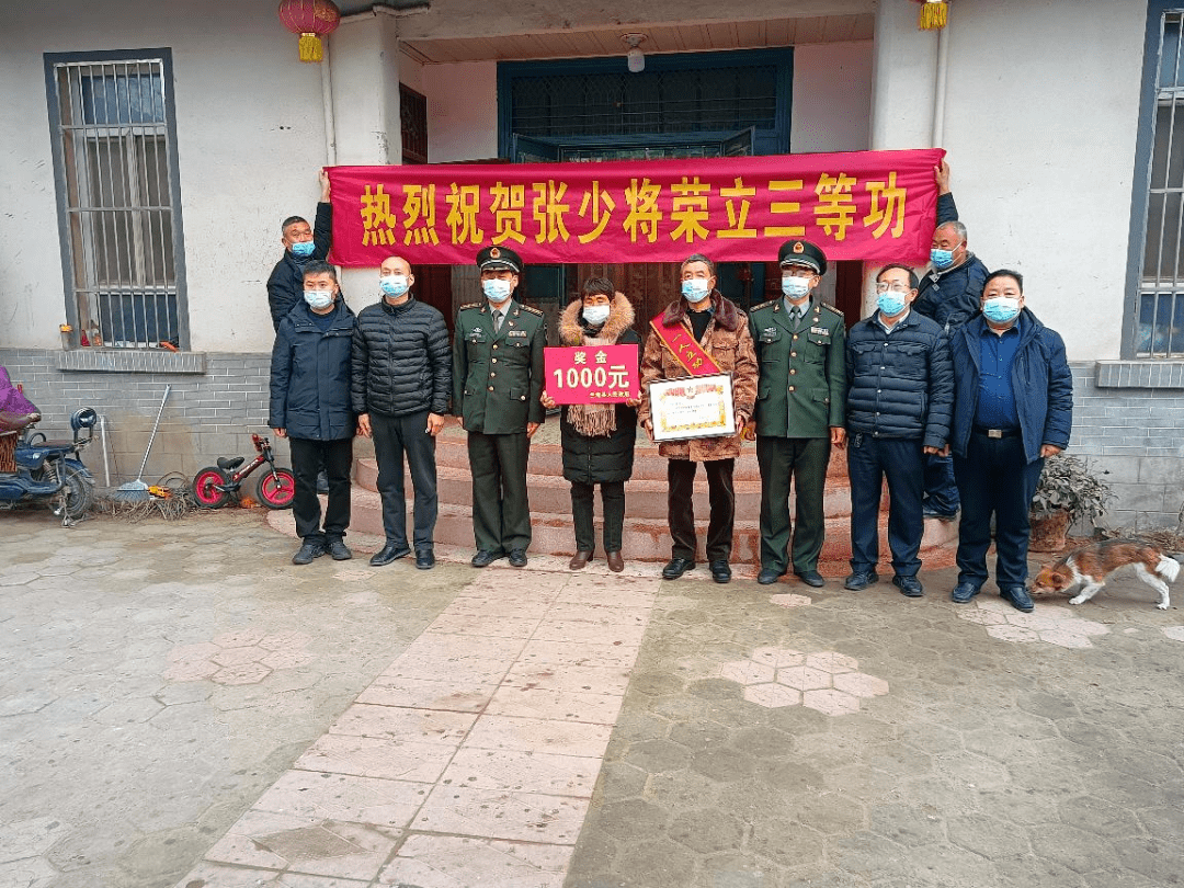 兰阳街道和老韩陵村干部,军地联合为武警某部立三等功的三级士官张