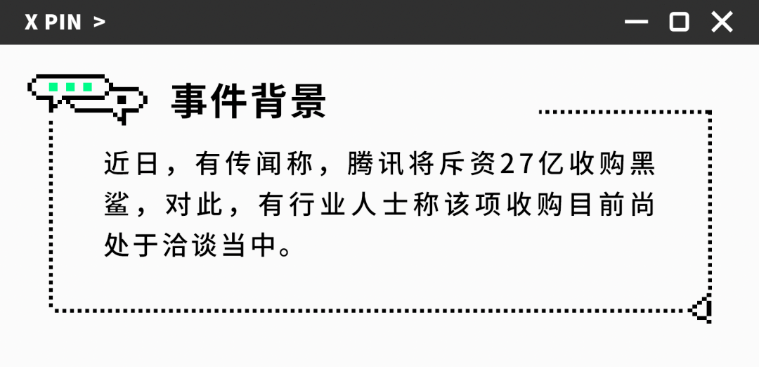 聊一聊：“游戏手机”是不是伪需求？